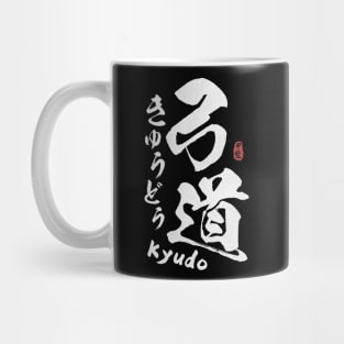 Kyudo Japanese Kanji Calligraphy Mug